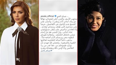 فيفي عبدة عن بوست طلاق أصالة : لو أعرف كنت «لطمت»