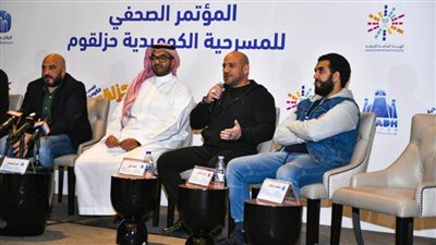 مكي يعود لجمهوره بـ «حزلقوم» في شتاء الرياض الأربعاء المقبل