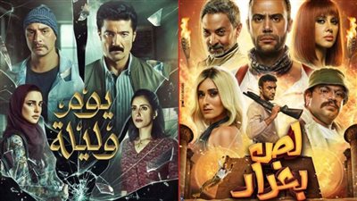 بوكس أوفيس الأسبوع .. محمد إمام يحافظ على الصدارة وخالد النبوى يدخل المنافسة