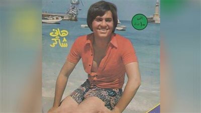 صورة من زمن فات .. النقيب هاني شاكر «أيام الشقاوة» 