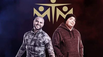 آه م الكورونا .. MTM تواجه الوباء العالمي بأغنية ساخرة