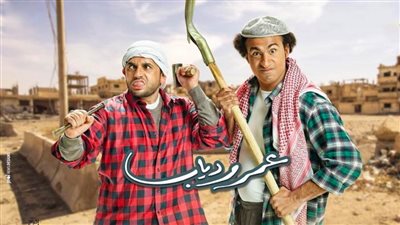 علي ربيع : أنتهي من تصوير مسلسل «عمرو دياب» خلال أسبوعين