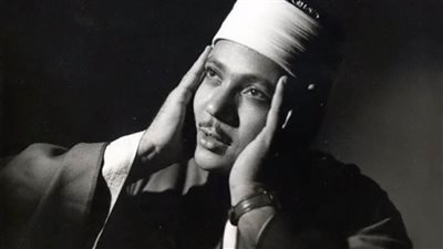 الشيخ عبدالباسط عبدالصمد .. سفير التلاوة وأول نقيب لقراء القرآن