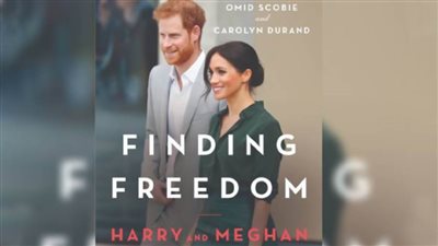 كتاب جديد يتناول أسرار خروج ميجان ماركل والأمير هاري من العائلة المالكة