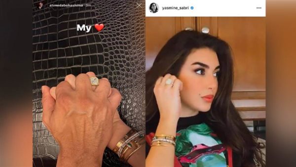 صورة ياسمين - ستوري