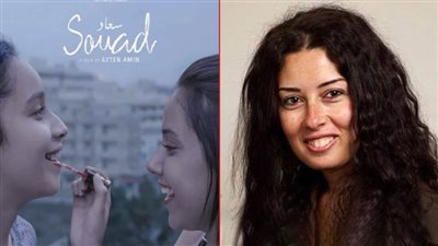 أيتن أمين عن اختيار فيلمها «سعاد» للمشاركة في كان : يناقش قضايا المراهقات
