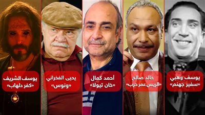 أحدثهم أحمد كمال في «خان تيولا» .. أبرز من جسدوا دور «الشيطان» في السينما والدراما