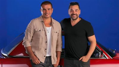 يا بلدنا يا حلوة .. مالم ينشر عن كليب عمرو دياب الذي أخرجه طارق العريان