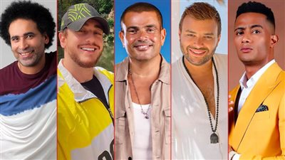 حرب اليوتيوب .. 5 أغاني «سينجل» تشعل المنافسة في موسم الصيف