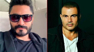 مجرد سؤال .. لماذا يحاول تامر حسني دائماً إفساد فرحة عمرو دياب ؟