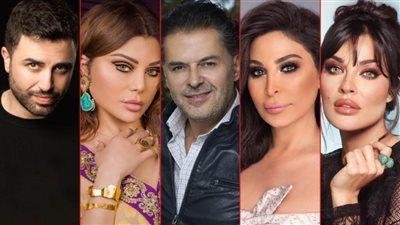 انفجار بيروت .. نجوم لبنان يكشفون مأساتهم في ليلة الثلاثاء الحزين