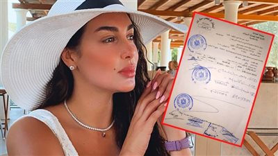 تسريب صورة بيانات سيارة ياسمين صبري الجديدة علي الفيس بوك .. وثمن السيارة مفاجأة