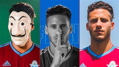 بالصور .. حركات رمضان صبحي ابن النادي اللي مطلعش ابن النادي