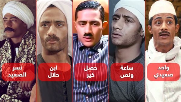 شخصيات محمد رمضان