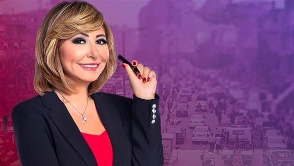 لميس الحديدي