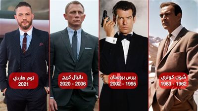 بعد اقتراب توم هاردي .. أشهر من قدموا أسطورة جيمس بوند 007 على مر التاريخ