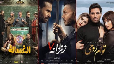 إيرادات الأسبوع .. زنزانة 7 يتفوق والغسالة فى المركز الثالث
