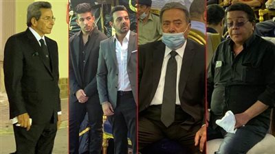  صور .. نجوم الفن والإعلام في عزاء جان السينما المصرية محمود ياسين