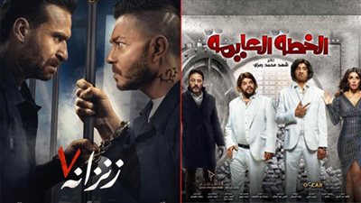 بوكس أوفيس .. الخطة العايمة يحافظ على الصدارة وزنزانة 7 فى المركز الثاني