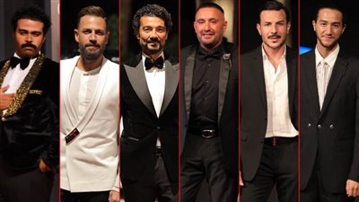 بالصور .. إطلالات الرجال تلفت الأنظار في افتتاح مهرجان الجونة