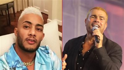 محمد رمضان يظهر بـ لوك جديد بالشعر الأبيض بعد ظهور عمرو دياب بالشعر الأشقر