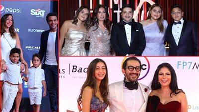 هنيدي وحلمي وآسر .. حضور عائلي على الـ ريد كاربت