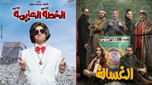 بوكس أوفيس الأسبوع