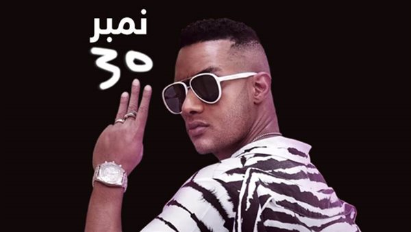 محمد رمضان