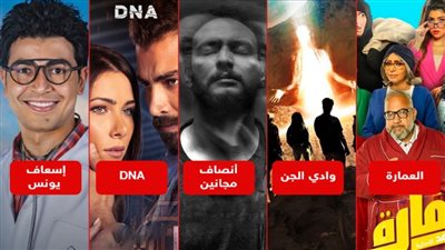 5 أعمال درامية جاهزة للعرض .. من يفوز في حرب ديسمبر على المنصات الإلكترونية ؟