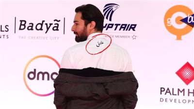 أحمد حاتم يعلن عن فيلمه الجديد عاشق علي الريد كاربت في حفل ختام مهرجان القاهرة السينمائي