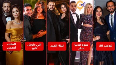 ياسمين والعوضي الشريف وإنجي فهمي وهنا أحمد وهنادي فراج وبسنت .. 2021 عام لقاء الـ couples فنياً
