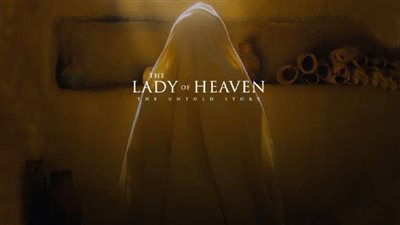 بعد مطالبات بمنعه من العرض .. كل ما تريد معرفته عن فيلم سيدة الجنة الذى يتحدث عن بنت الرسول