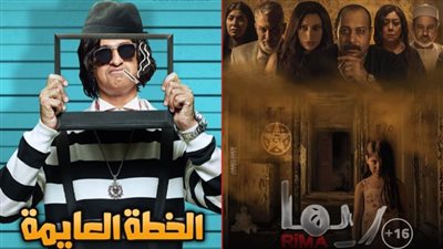 بوكس أوفيس الأسبوع .. مايا نصرى تحاول الوصول للصدارة بـ ريما وعلى ربيع ينافس بقوة