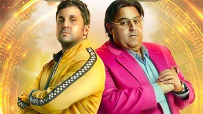 مسلسل اللعبة 2 يعرض على منصة شاهد في يناير الجاري .. وفي رمضان 2021 على MBC