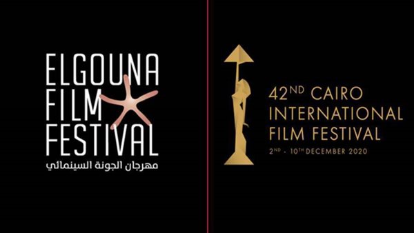 مهرجان القاهرة السينمائى