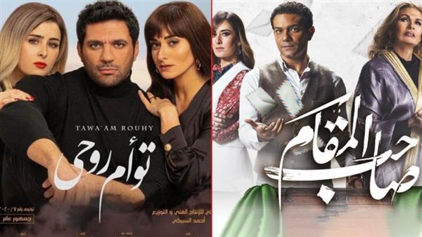 صاحب المقام - توأم