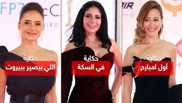 أبطال مسلسل نمرة