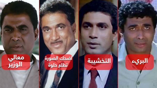 البرئ - التخشيبة