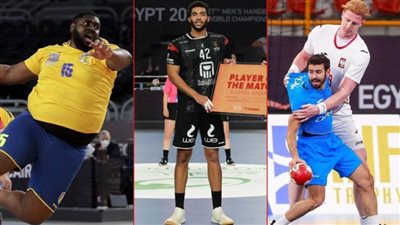 أحفاد هرقل .. 3 نجوم خطفوا أنظار الجميع في بطولة اليد في الأدوار التمهيدية