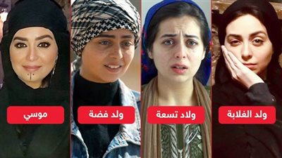 بعد ولد فضة وولاد تسعة وولد الغلابة .. هبة مجدي تعود للصعيدي في مسلسل موسى رمضان 2021