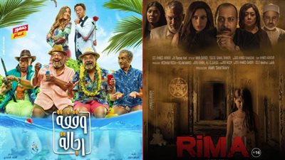 للأسبوع الخامس .. وقفة رجالة يتصدر البوكس أوفيس ومايا نصرى تحتل المركز الأخير