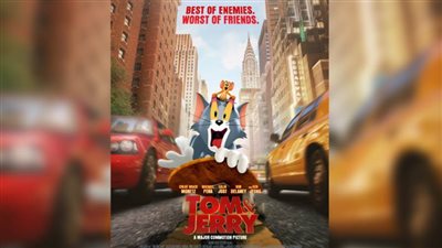 عودة توم وجيري .. حقق أعلي الإيرادات فى أمريكا الشمالية ويتصدر تريندات السوشيال ميديا