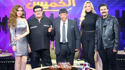 سمير غانم وريم مصطفي وعبدالباسط وإسلام إبراهيم ضيوف ليلة الخميس مع ياسمين عز اليوم