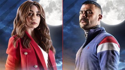 محمد إمام وهنا الزاهد ينشران صورة البوستر الرسمي لمسلسل النمر رمضان 2021