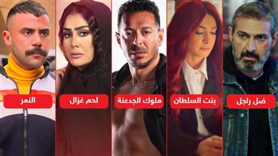 بـ 5 مسلسلات دفعة واحدة .. الدراما الشعبية تسيطر على موسم رمضان 2021