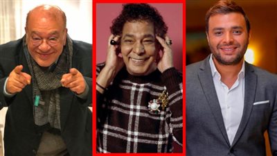 محمد منير وصلاح عبدالله ورامي صبري .. نجوم تراجعوا عن تشجيع الزمالك