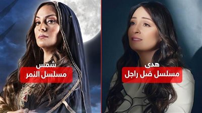 هدى وشمس .. نيرمين الفقي بوجهين فى ضل راجل والنمر رمضان 2021