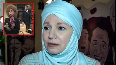 مشيرة إسماعيل : لا يهمني حجم الدور ومثلت مشهد بـ جفني في مسلسل دموع في عيون وقحة بطولة عادل إمام