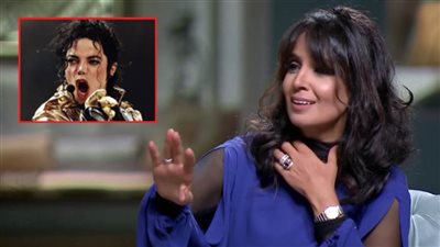حنان : رفضت عرض من الشركة المنتجة لأغاني مايكل جاكسون بسبب والدتي وأبنائي