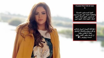 بعد هانى مهنا .. هنادى تعلن إصابة والدتها وحماتها بفيروس كورونا وتطلب الدعاء لهم جميعًا